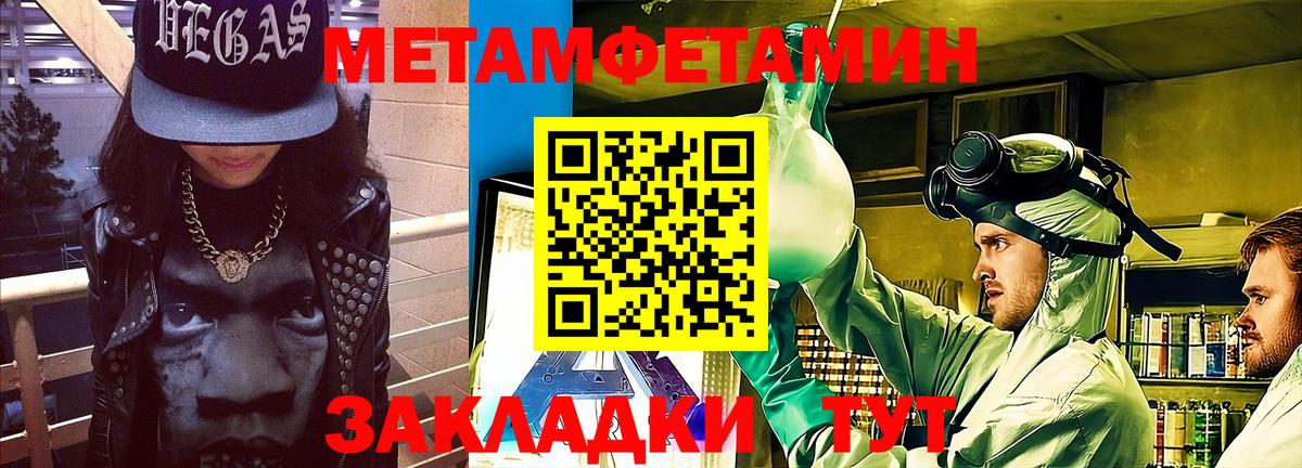 Amphetamine VHQ Холмск