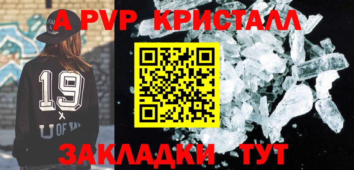 Альфа ПВП СК Холмск