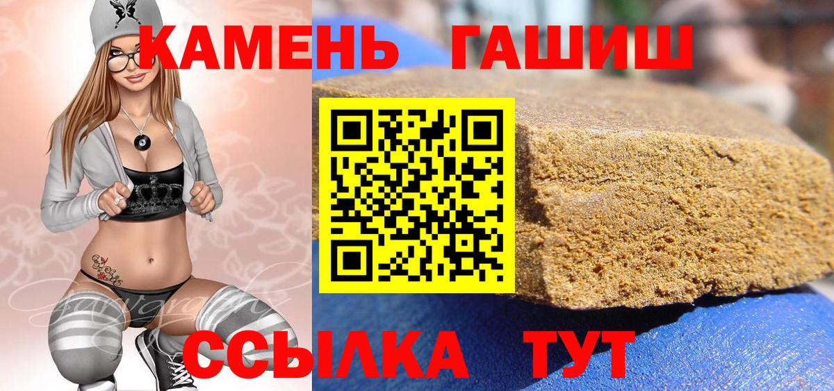 Холмск  ГАШ Изолятор  цены наркотик  ГАШИШ ice o lator  Вход с VPN 