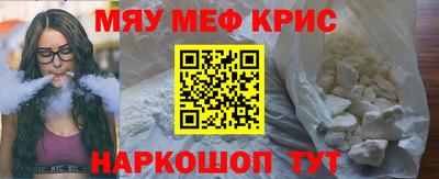 гидра Нальчик