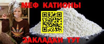 сатива Наро-Фоминск