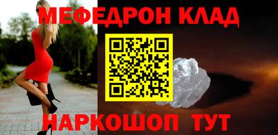 гидра Нальчик