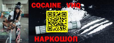 марки nbome Нарткала