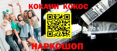 сатива Наро-Фоминск