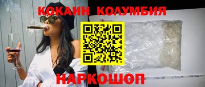 марки nbome Нарткала