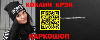 гидра Нальчик