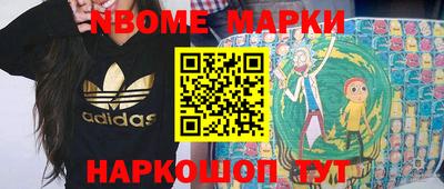 гидра Нальчик