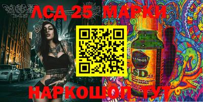 гидра Нальчик