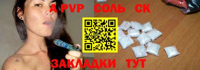 сатива Наро-Фоминск