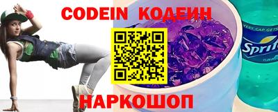 гидра Нальчик
