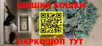 сатива Наро-Фоминск