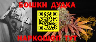 сатива Наро-Фоминск