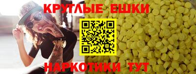 сатива Наро-Фоминск