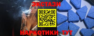 гидра Нальчик