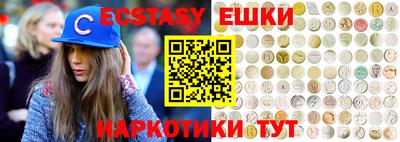 гидра Нальчик