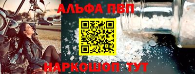 сатива Наро-Фоминск