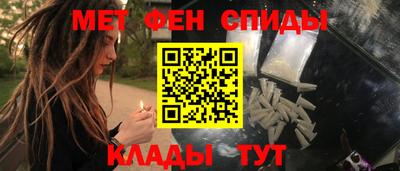 сатива Наро-Фоминск