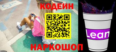 сатива Наро-Фоминск