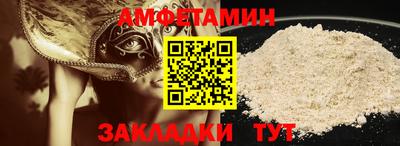 сатива Наро-Фоминск