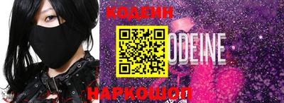 сатива Наро-Фоминск