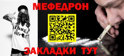 гидра Нальчик