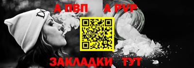 гидра Нальчик