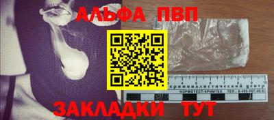 сатива Наро-Фоминск