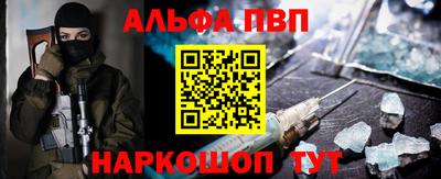 гидра Нальчик
