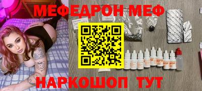 сатива Наро-Фоминск
