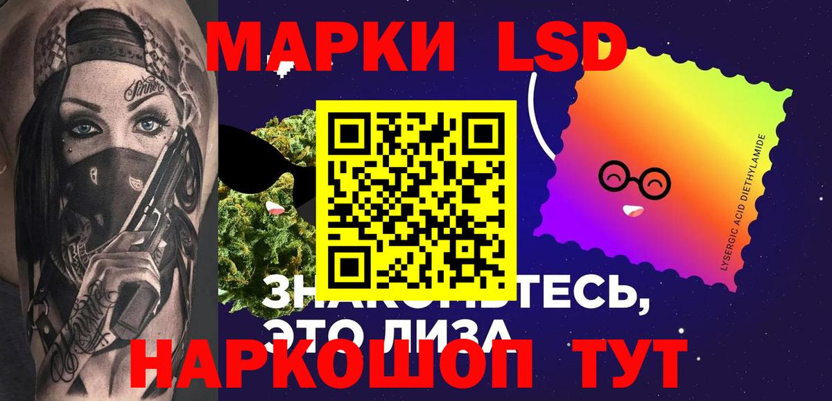 Холмск  ЛСД экстази ecstasy  ЛСД экстази ecstasy  Вход с VPN 