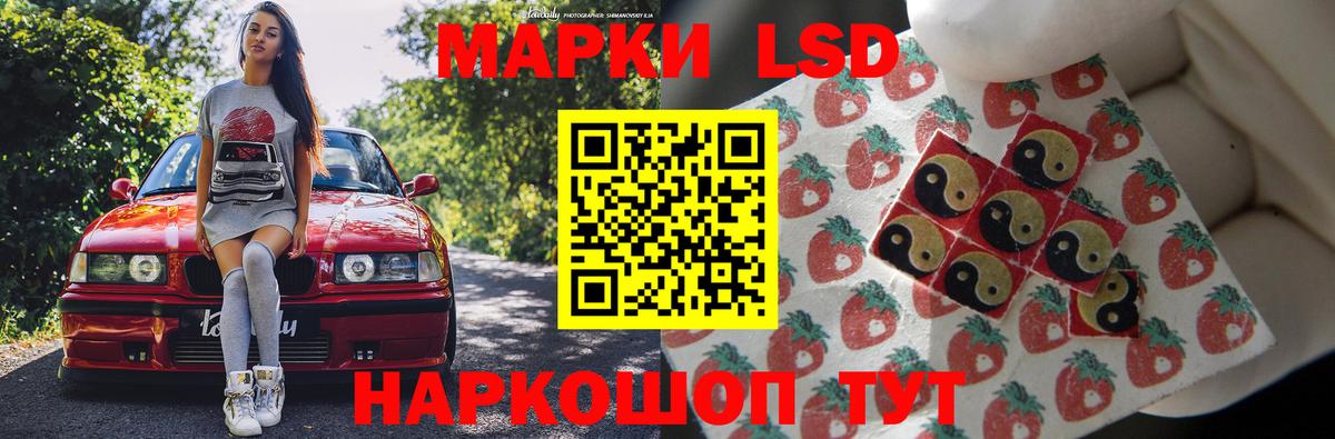 ЛСД экстази ecstasy Холмск