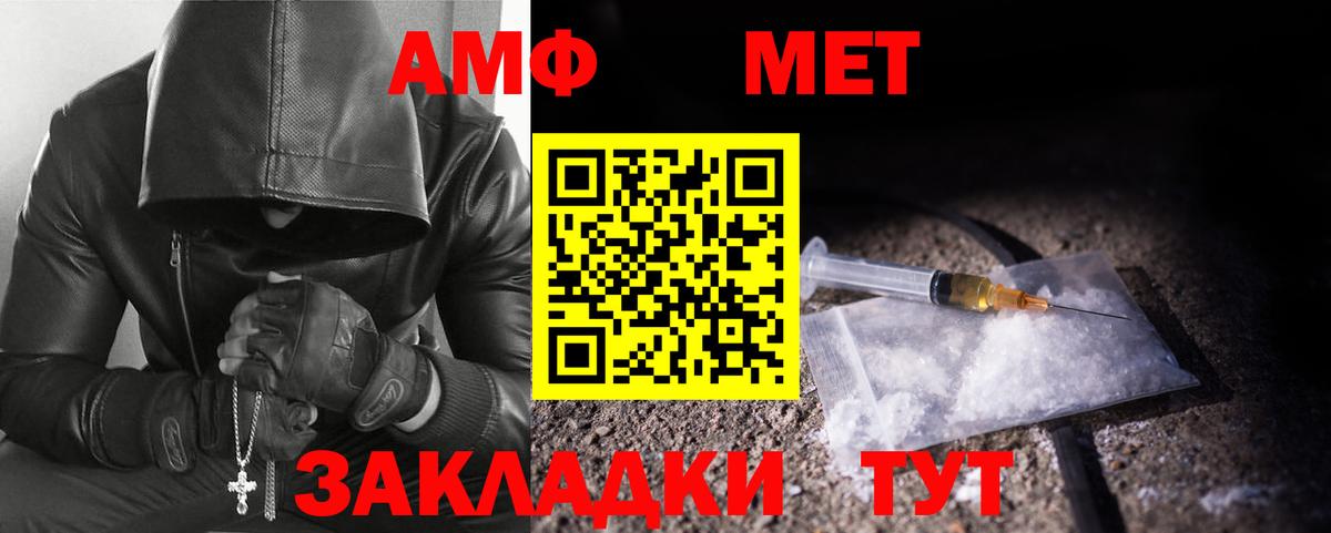 Первитин пудра Холмск
