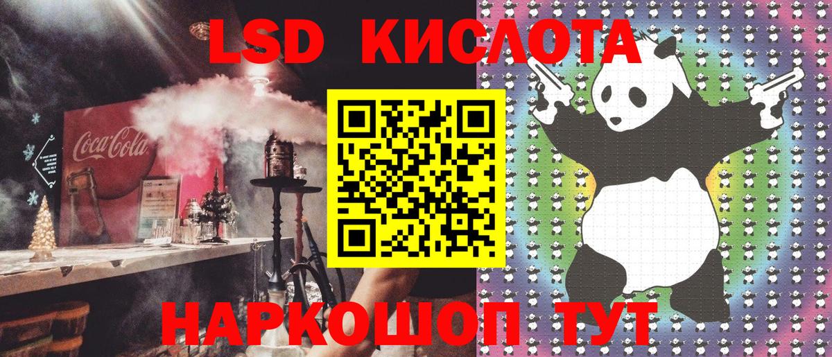 Марки 25I-NBOMe 1,5мг Холмск