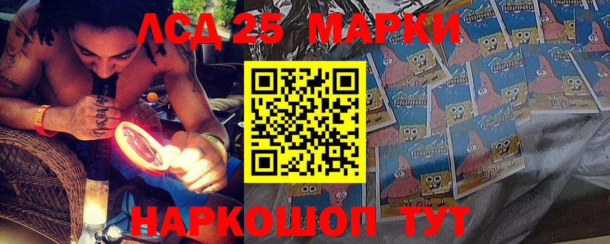 Холмск  где можно купить наркотик  Марки N-bome  Вход с VPN  Марки 25I-NBOMe 1500мкг 