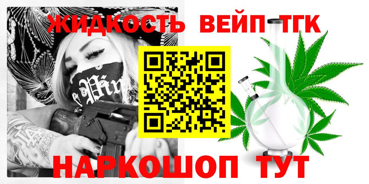 Дистиллят ТГК концентрат Холмск