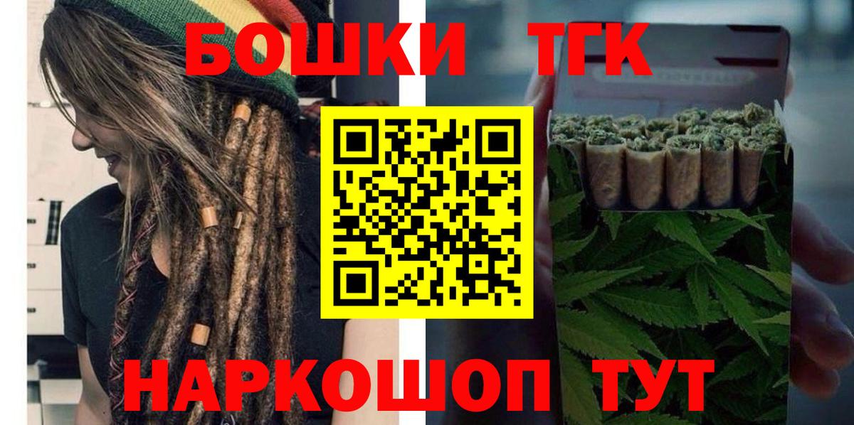 Конопля Amnesia  Конопля VHQ  Холмск  Канабис конопля  Вход с VPN  Бошки марихуана планчик 